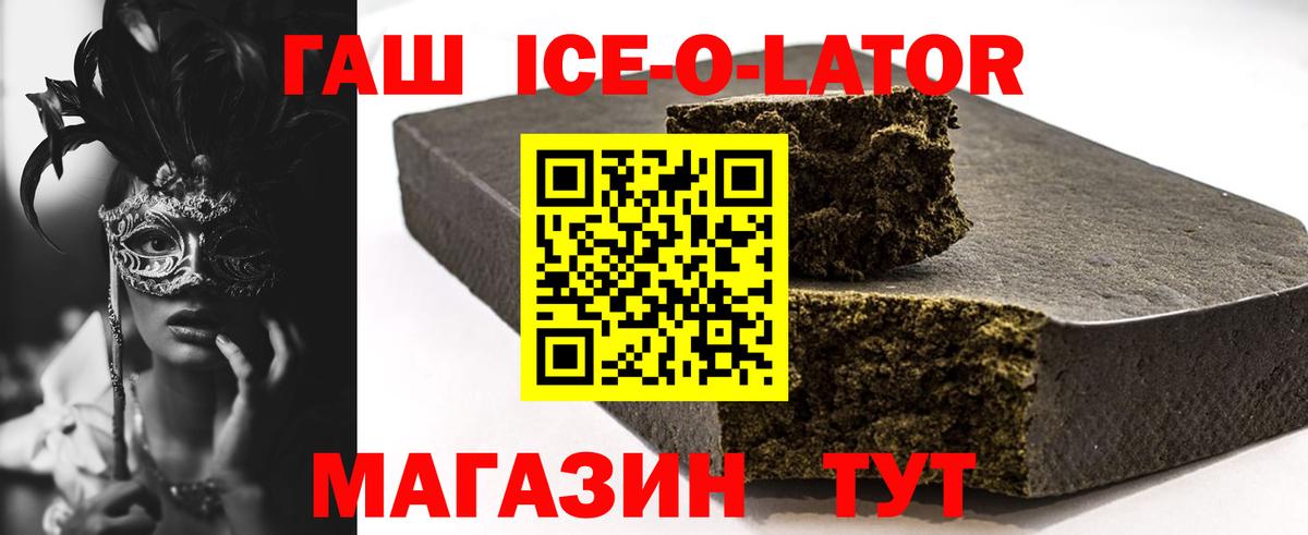 ГАШ Волжск