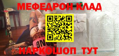 каннабис Беслан