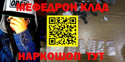 тгк Бийск
