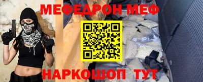 тгк Бийск