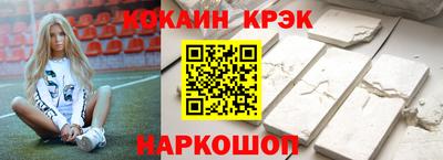 тгк Бийск