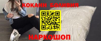 прущая мука Берёзовский