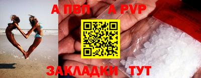 тгк Бийск