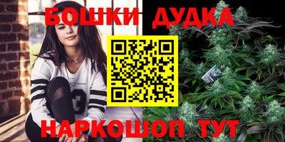 каннабис Беслан