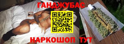 каннабис Беслан