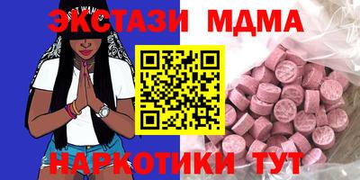 каннабис Беслан