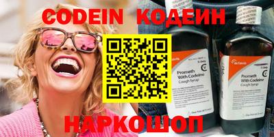 каннабис Беслан