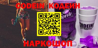 каннабис Беслан