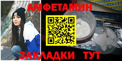тгк Бийск