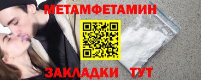 каннабис Беслан