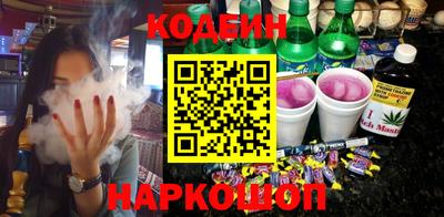 каннабис Беслан
