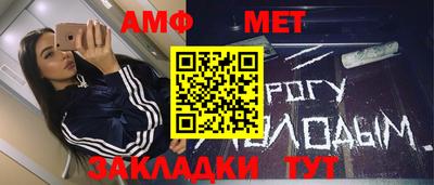 каннабис Беслан