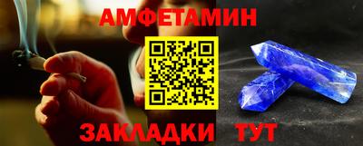 тгк Бийск