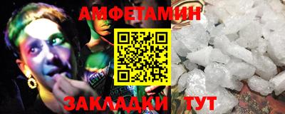 каннабис Беслан