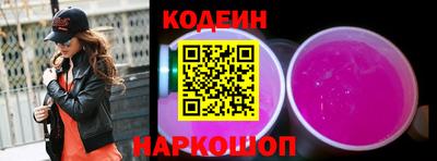 тгк Бийск