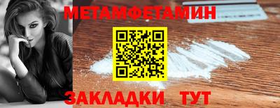 тгк Бийск