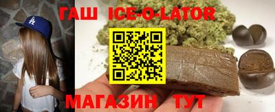 каннабис Беслан