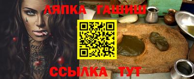 тгк Бийск