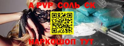 прущая мука Берёзовский