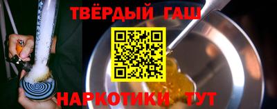 каннабис Беслан