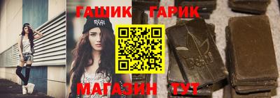 каннабис Беслан