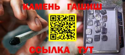 каннабис Беслан
