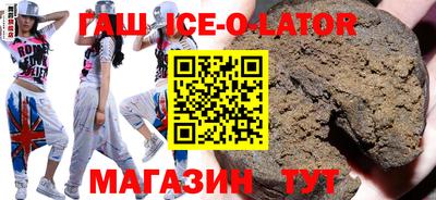 каннабис Беслан