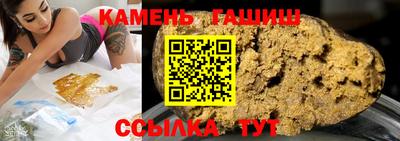 каннабис Беслан