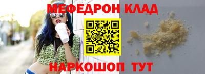 тгк Бийск