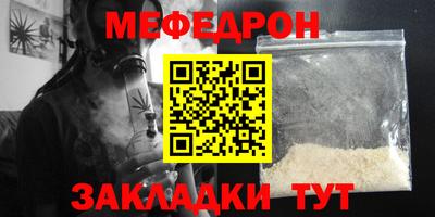 прущая мука Берёзовский