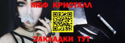 каннабис Беслан