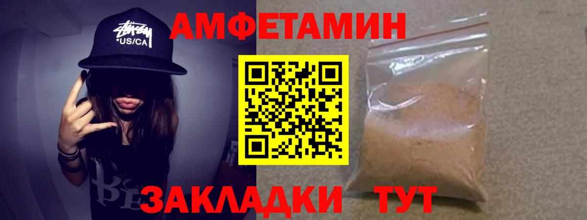 Волжск  Первитин витя  Вход с VPN 