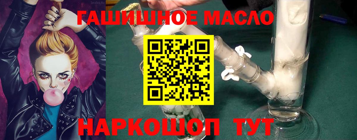 Волжск  Дистиллят ТГК жижа  Вход с VPN  ТГК Wax 