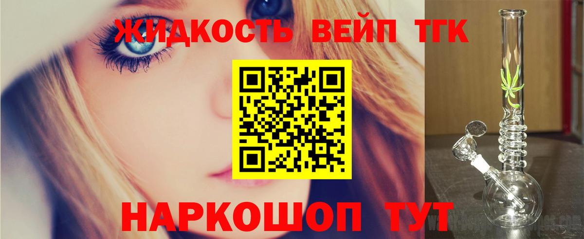 ГАШИШ  Вход с VPN  Волжск  Мефедрон кристаллы  Каннабис  Cocaine  Alpha-PVP СОЛЬ кристаллы 