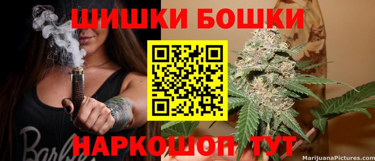 Канабис Amnesia  МАРИХУАНА гибрид  Конопля OG Kush  Волжск  Вход с VPN  Конопля White Widow 